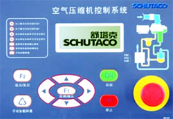 螺桿式空氣壓縮機(jī)-1